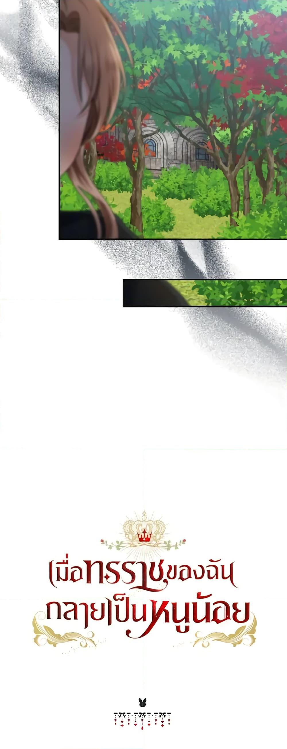 Manga-lc-com อ่านมังงะ อ่านการ์ตูน ออนไลน์ ฟรี Our Tyrant Became Young ตอนที่ 1 2 3 4 5 6 7 8 9 10 11 12 13 14 ฟรี ไม่มีโฆษณา Manga-lc - อ่าน มังงะ อ่าน การ์ตูน ออนไลน์ อ่านมังงะ ฟรี