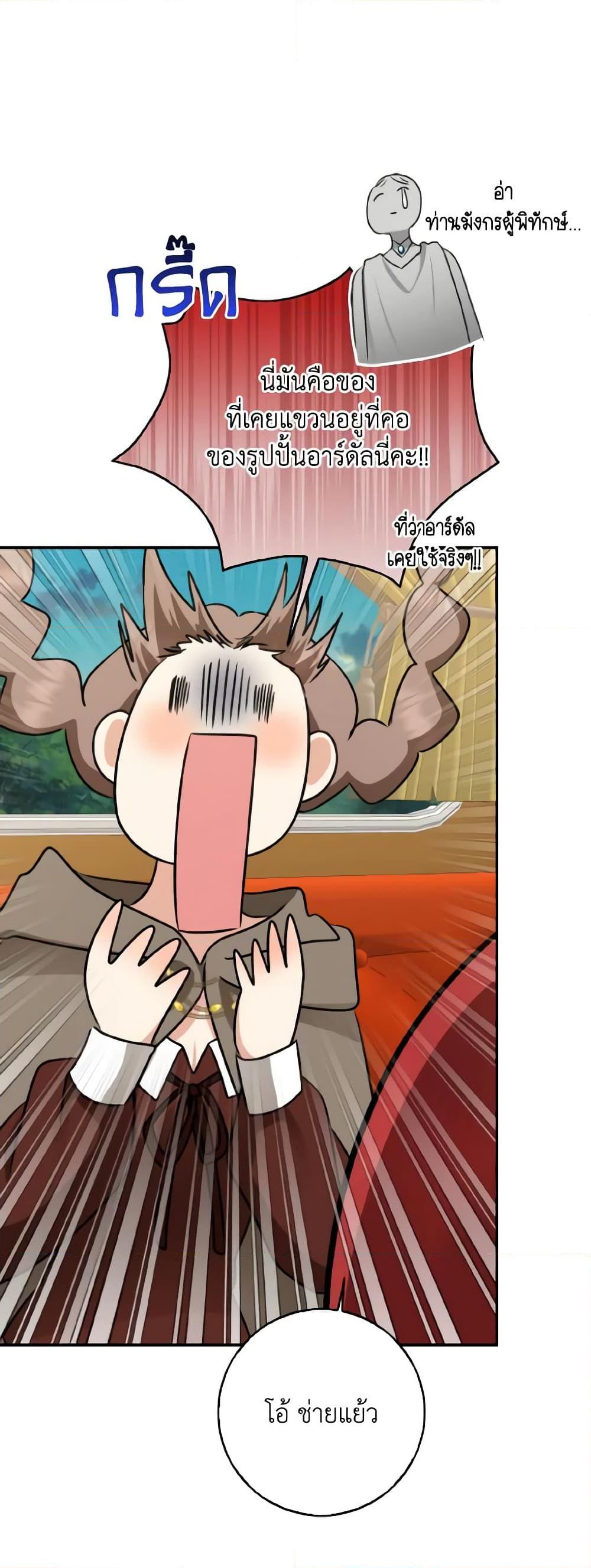 Manga-lc-com อ่านมังงะ อ่านการ์ตูน ออนไลน์ ฟรี Our Tyrant Became Young ตอนที่ 1 2 3 4 5 6 7 8 9 10 11 12 13 14 ฟรี ไม่มีโฆษณา Manga-lc - อ่าน มังงะ อ่าน การ์ตูน ออนไลน์ อ่านมังงะ ฟรี