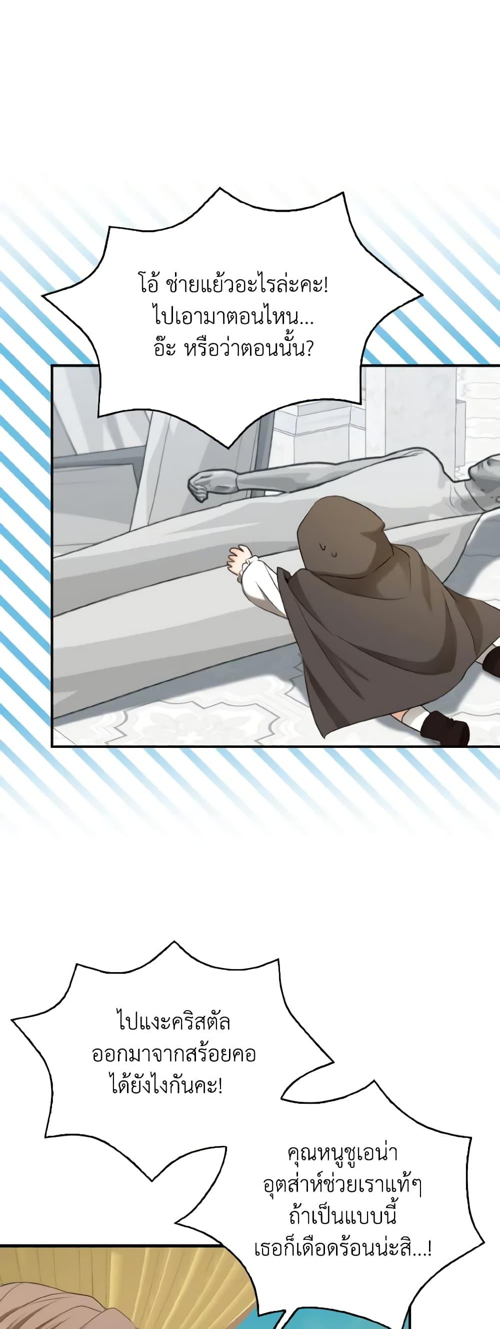 Manga-lc-com อ่านมังงะ อ่านการ์ตูน ออนไลน์ ฟรี Our Tyrant Became Young ตอนที่ 1 2 3 4 5 6 7 8 9 10 11 12 13 14 ฟรี ไม่มีโฆษณา Manga-lc - อ่าน มังงะ อ่าน การ์ตูน ออนไลน์ อ่านมังงะ ฟรี