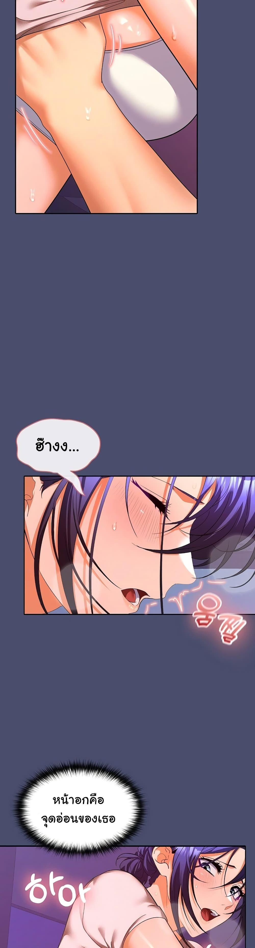 Doujin-Lc- อ่าน โดจิน มังฮวา เกาหลี ญี่ปุ่น จีน แปลไทย Not at Work ตอนที่ 1 2 3 4 5 6 7 8 9 10 11 12 13 14 ฟรี ไม่มีโฆษณา อ่าน โดจิน Manhwa เกาหลี ญี่ปุ่น จีน เรามีครบ คัดมาให้เน้นๆ โดจิน 18+ รับประกันความฟินโดย  Doujin Lc
