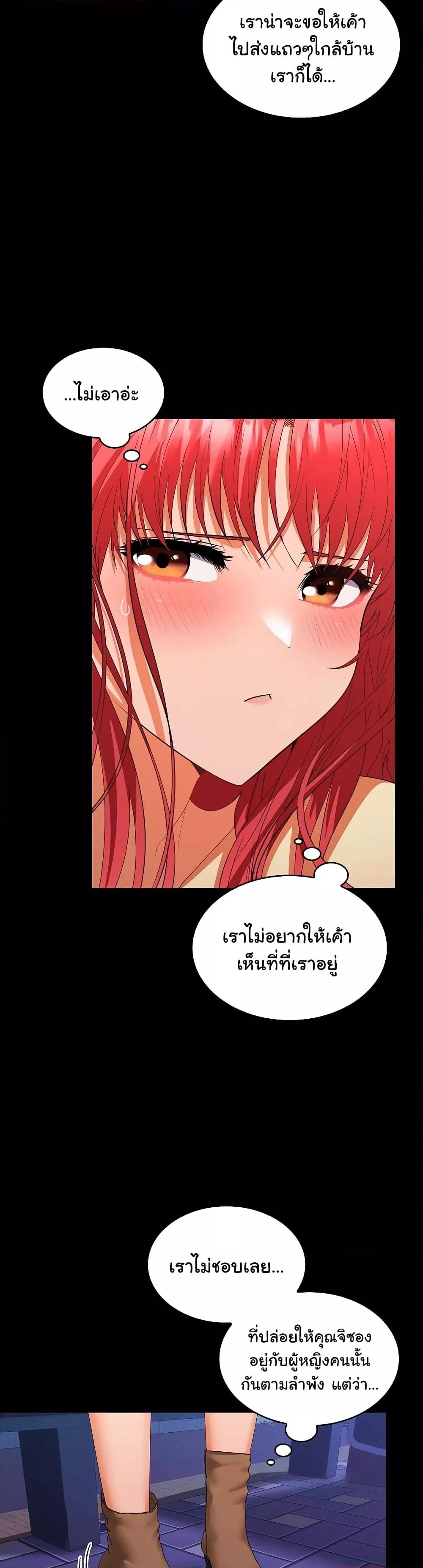 Doujin-Lc- อ่าน โดจิน มังฮวา เกาหลี ญี่ปุ่น จีน แปลไทย Not at Work ตอนที่ 1 2 3 4 5 6 7 8 9 10 11 12 13 14 ฟรี ไม่มีโฆษณา อ่าน โดจิน Manhwa เกาหลี ญี่ปุ่น จีน เรามีครบ คัดมาให้เน้นๆ โดจิน 18+ รับประกันความฟินโดย  Doujin Lc
