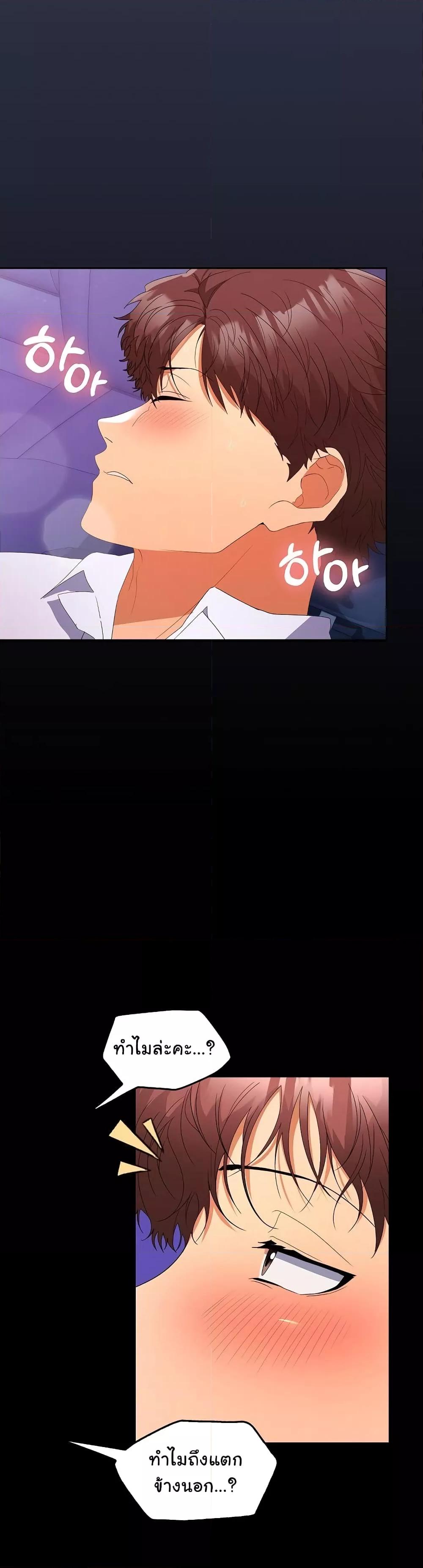 Doujin-Lc- อ่าน โดจิน มังฮวา เกาหลี ญี่ปุ่น จีน แปลไทย Not at Work ตอนที่ 1 2 3 4 5 6 7 8 9 10 11 12 13 14 ฟรี ไม่มีโฆษณา อ่าน โดจิน Manhwa เกาหลี ญี่ปุ่น จีน เรามีครบ คัดมาให้เน้นๆ โดจิน 18+ รับประกันความฟินโดย  Doujin Lc