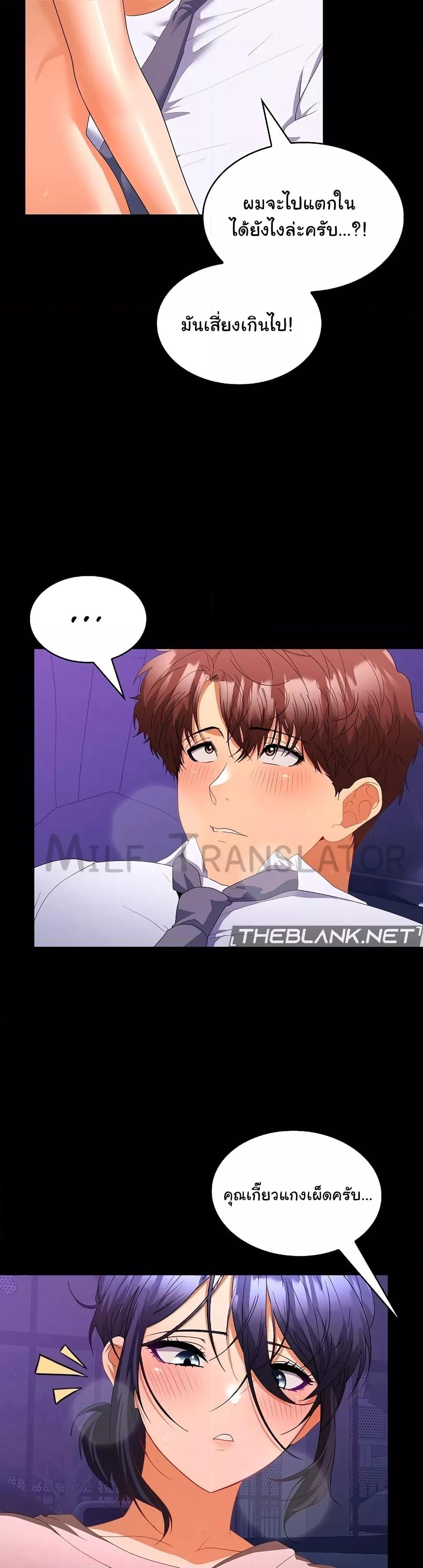 Doujin-Lc- อ่าน โดจิน มังฮวา เกาหลี ญี่ปุ่น จีน แปลไทย Not at Work ตอนที่ 1 2 3 4 5 6 7 8 9 10 11 12 13 14 ฟรี ไม่มีโฆษณา อ่าน โดจิน Manhwa เกาหลี ญี่ปุ่น จีน เรามีครบ คัดมาให้เน้นๆ โดจิน 18+ รับประกันความฟินโดย  Doujin Lc