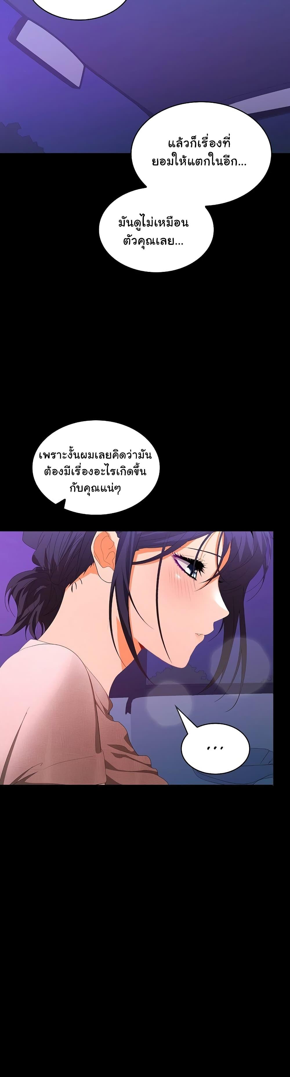 Doujin-Lc- อ่าน โดจิน มังฮวา เกาหลี ญี่ปุ่น จีน แปลไทย Not at Work ตอนที่ 1 2 3 4 5 6 7 8 9 10 11 12 13 14 ฟรี ไม่มีโฆษณา อ่าน โดจิน Manhwa เกาหลี ญี่ปุ่น จีน เรามีครบ คัดมาให้เน้นๆ โดจิน 18+ รับประกันความฟินโดย  Doujin Lc