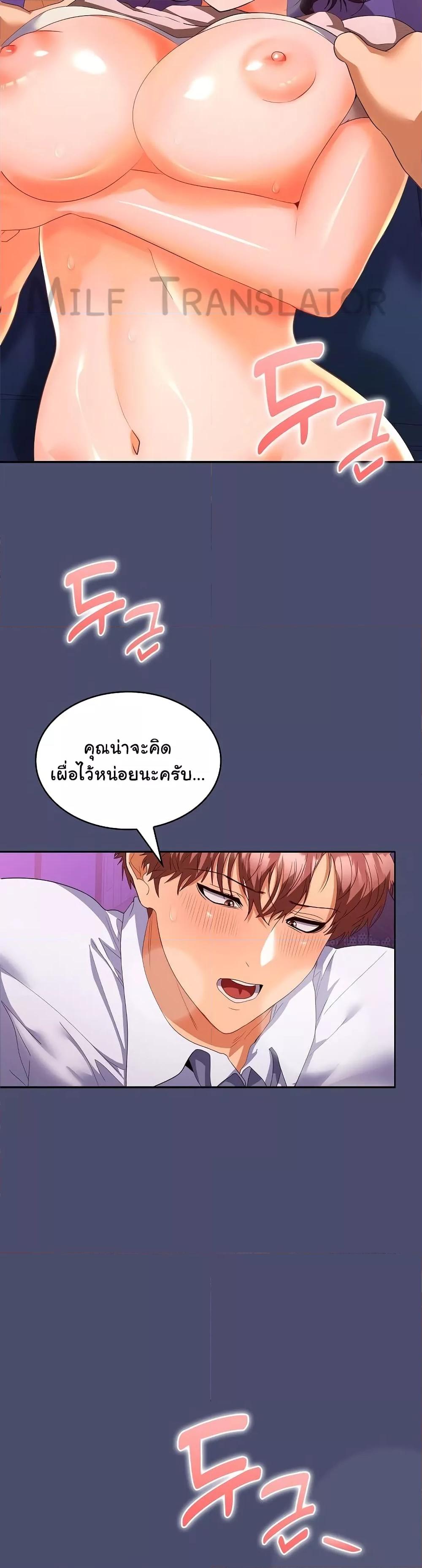 Doujin-Lc- อ่าน โดจิน มังฮวา เกาหลี ญี่ปุ่น จีน แปลไทย Not at Work ตอนที่ 1 2 3 4 5 6 7 8 9 10 11 12 13 14 ฟรี ไม่มีโฆษณา อ่าน โดจิน Manhwa เกาหลี ญี่ปุ่น จีน เรามีครบ คัดมาให้เน้นๆ โดจิน 18+ รับประกันความฟินโดย  Doujin Lc