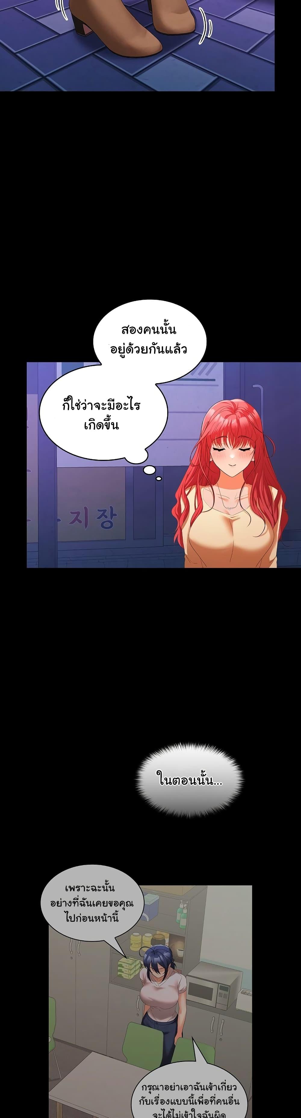 Doujin-Lc- อ่าน โดจิน มังฮวา เกาหลี ญี่ปุ่น จีน แปลไทย Not at Work ตอนที่ 1 2 3 4 5 6 7 8 9 10 11 12 13 14 ฟรี ไม่มีโฆษณา อ่าน โดจิน Manhwa เกาหลี ญี่ปุ่น จีน เรามีครบ คัดมาให้เน้นๆ โดจิน 18+ รับประกันความฟินโดย  Doujin Lc