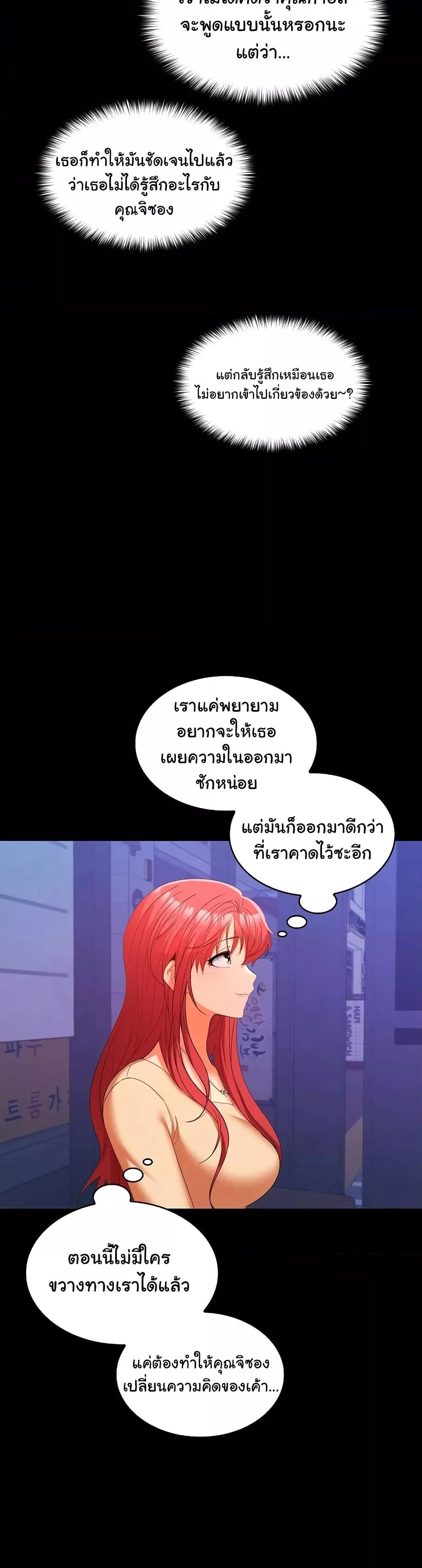 Doujin-Lc- อ่าน โดจิน มังฮวา เกาหลี ญี่ปุ่น จีน แปลไทย Not at Work ตอนที่ 1 2 3 4 5 6 7 8 9 10 11 12 13 14 ฟรี ไม่มีโฆษณา อ่าน โดจิน Manhwa เกาหลี ญี่ปุ่น จีน เรามีครบ คัดมาให้เน้นๆ โดจิน 18+ รับประกันความฟินโดย  Doujin Lc