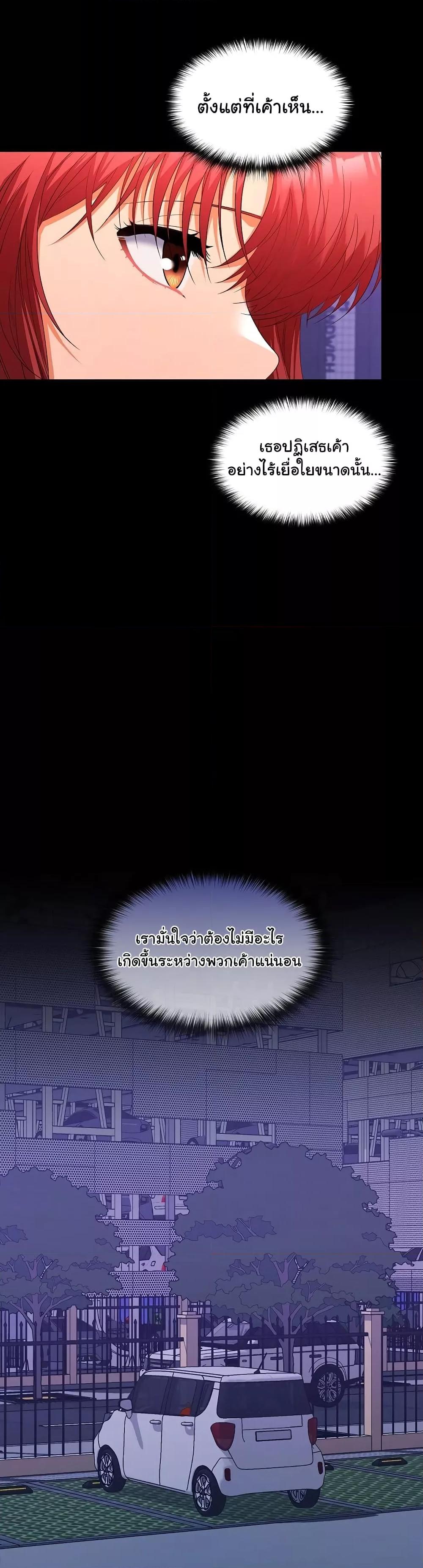 Doujin-Lc- อ่าน โดจิน มังฮวา เกาหลี ญี่ปุ่น จีน แปลไทย Not at Work ตอนที่ 1 2 3 4 5 6 7 8 9 10 11 12 13 14 ฟรี ไม่มีโฆษณา อ่าน โดจิน Manhwa เกาหลี ญี่ปุ่น จีน เรามีครบ คัดมาให้เน้นๆ โดจิน 18+ รับประกันความฟินโดย  Doujin Lc