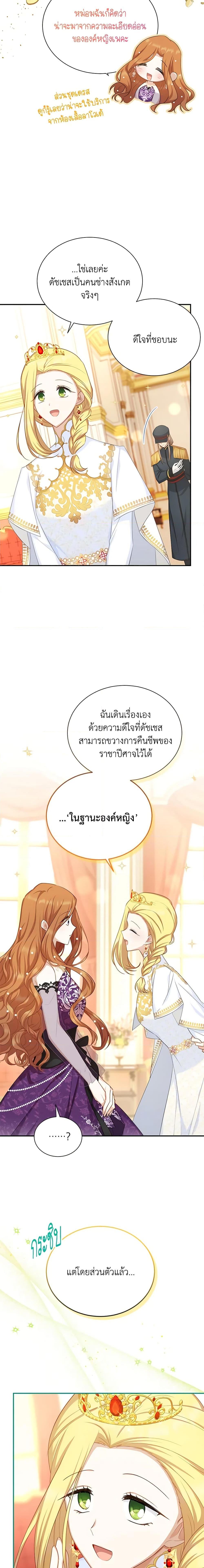 Manga-lc-com อ่านมังงะ อ่านการ์ตูน ออนไลน์ ฟรี The Soulless Duchess ตอนที่ 1 2 3 4 5 6 7 8 9 10 11 12 13 14 ฟรี ไม่มีโฆษณา Manga-lc - อ่าน มังงะ อ่าน การ์ตูน ออนไลน์ อ่านมังงะ ฟรี