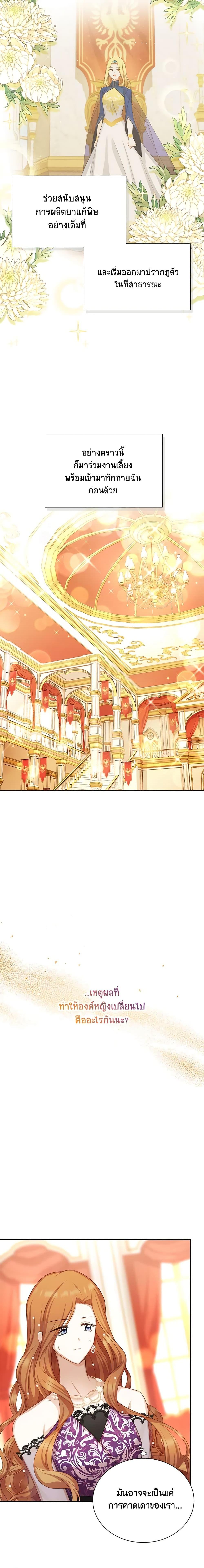 Manga-lc-com อ่านมังงะ อ่านการ์ตูน ออนไลน์ ฟรี The Soulless Duchess ตอนที่ 1 2 3 4 5 6 7 8 9 10 11 12 13 14 ฟรี ไม่มีโฆษณา Manga-lc - อ่าน มังงะ อ่าน การ์ตูน ออนไลน์ อ่านมังงะ ฟรี