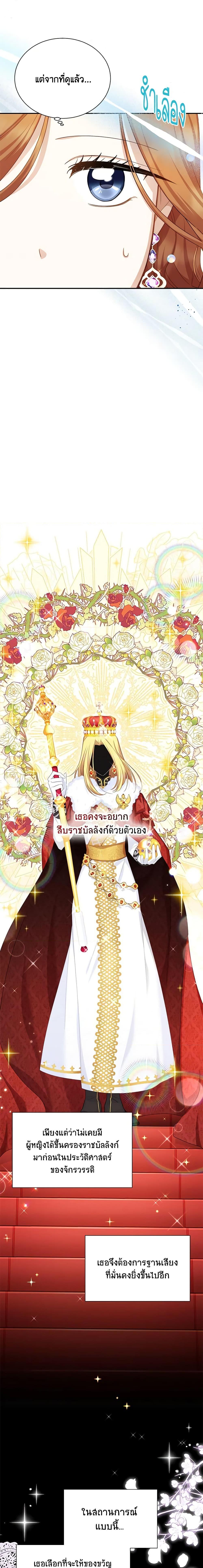 Manga-lc-com อ่านมังงะ อ่านการ์ตูน ออนไลน์ ฟรี The Soulless Duchess ตอนที่ 1 2 3 4 5 6 7 8 9 10 11 12 13 14 ฟรี ไม่มีโฆษณา Manga-lc - อ่าน มังงะ อ่าน การ์ตูน ออนไลน์ อ่านมังงะ ฟรี