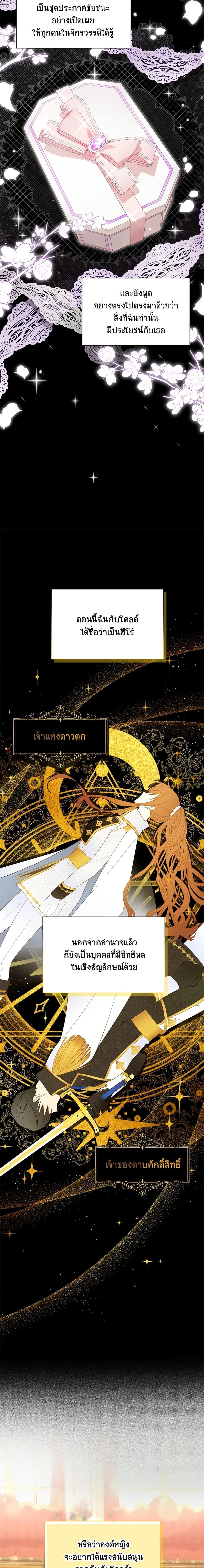 Manga-lc-com อ่านมังงะ อ่านการ์ตูน ออนไลน์ ฟรี The Soulless Duchess ตอนที่ 1 2 3 4 5 6 7 8 9 10 11 12 13 14 ฟรี ไม่มีโฆษณา Manga-lc - อ่าน มังงะ อ่าน การ์ตูน ออนไลน์ อ่านมังงะ ฟรี