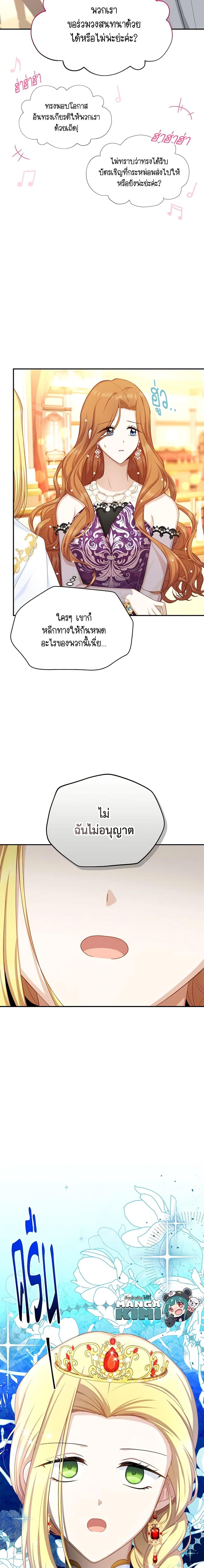 Manga-lc-com อ่านมังงะ อ่านการ์ตูน ออนไลน์ ฟรี The Soulless Duchess ตอนที่ 1 2 3 4 5 6 7 8 9 10 11 12 13 14 ฟรี ไม่มีโฆษณา Manga-lc - อ่าน มังงะ อ่าน การ์ตูน ออนไลน์ อ่านมังงะ ฟรี