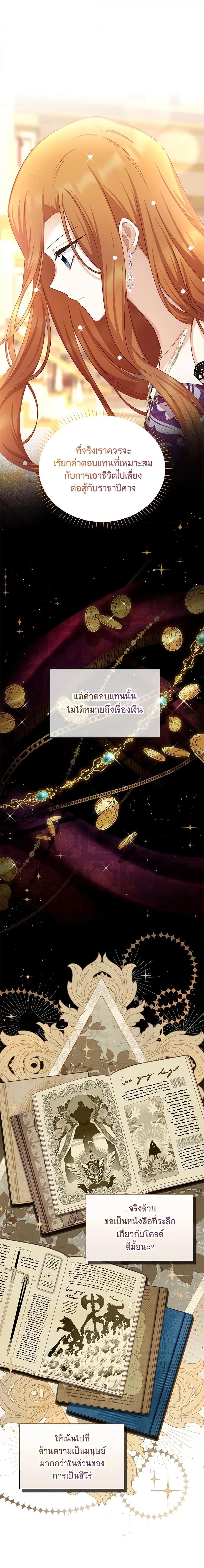 Manga-lc-com อ่านมังงะ อ่านการ์ตูน ออนไลน์ ฟรี The Soulless Duchess ตอนที่ 1 2 3 4 5 6 7 8 9 10 11 12 13 14 ฟรี ไม่มีโฆษณา Manga-lc - อ่าน มังงะ อ่าน การ์ตูน ออนไลน์ อ่านมังงะ ฟรี