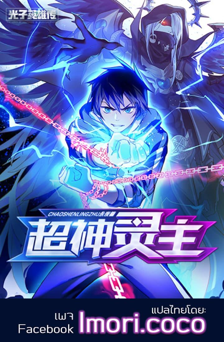 Manga-lc-com อ่านมังงะ อ่านการ์ตูน ออนไลน์ ฟรี Supreme Spirit Master ตอนที่ 1 2 3 4 5 6 7 8 9 10 11 12 13 14 ฟรี ไม่มีโฆษณา Manga-lc - อ่าน มังงะ อ่าน การ์ตูน ออนไลน์ อ่านมังงะ ฟรี