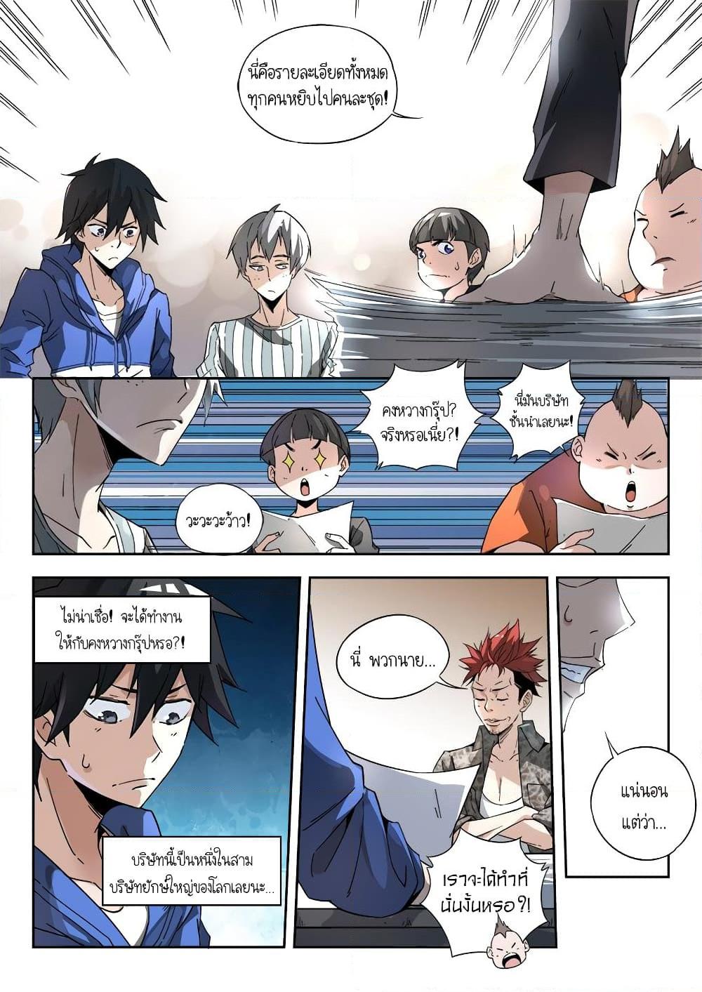 Manga-lc-com อ่านมังงะ อ่านการ์ตูน ออนไลน์ ฟรี Supreme Spirit Master ตอนที่ 1 2 3 4 5 6 7 8 9 10 11 12 13 14 ฟรี ไม่มีโฆษณา Manga-lc - อ่าน มังงะ อ่าน การ์ตูน ออนไลน์ อ่านมังงะ ฟรี