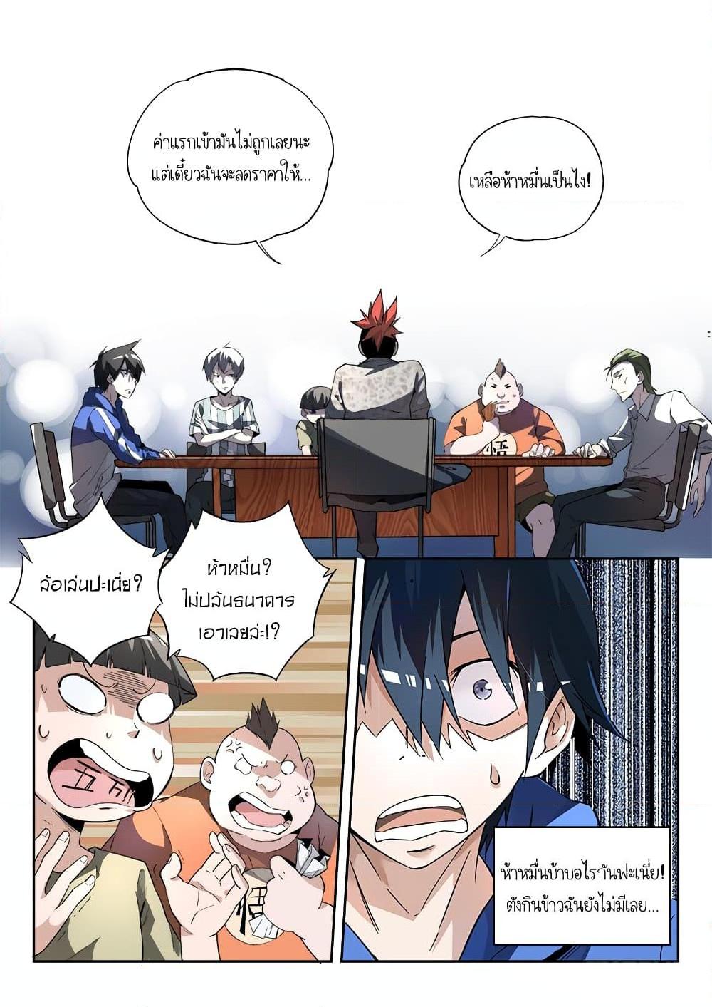 Manga-lc-com อ่านมังงะ อ่านการ์ตูน ออนไลน์ ฟรี Supreme Spirit Master ตอนที่ 1 2 3 4 5 6 7 8 9 10 11 12 13 14 ฟรี ไม่มีโฆษณา Manga-lc - อ่าน มังงะ อ่าน การ์ตูน ออนไลน์ อ่านมังงะ ฟรี