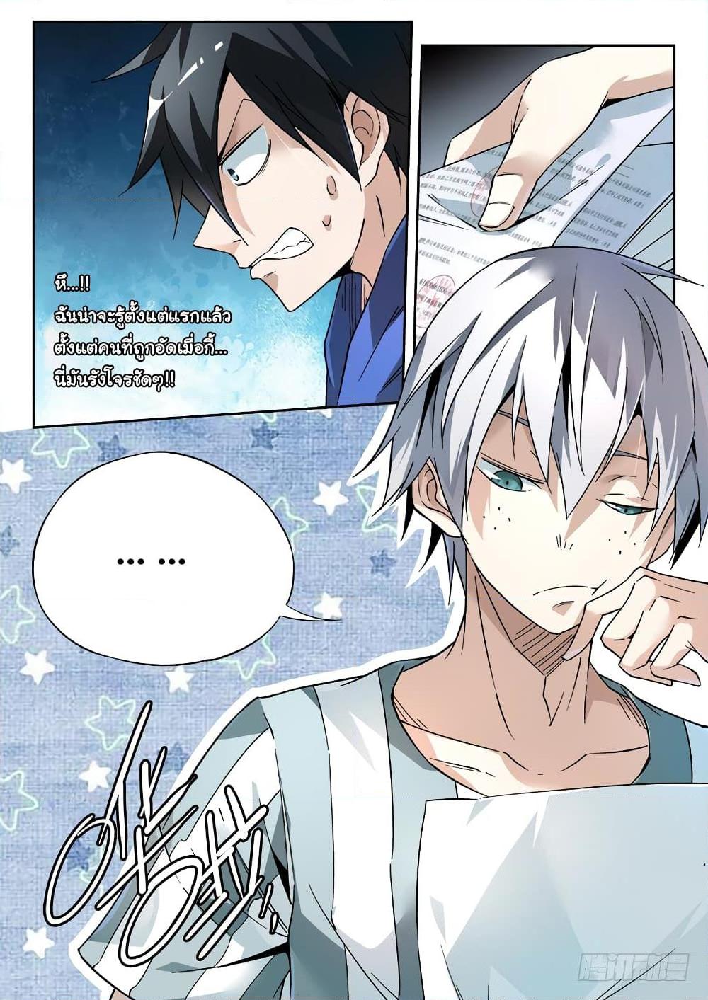 Manga-lc-com อ่านมังงะ อ่านการ์ตูน ออนไลน์ ฟรี Supreme Spirit Master ตอนที่ 1 2 3 4 5 6 7 8 9 10 11 12 13 14 ฟรี ไม่มีโฆษณา Manga-lc - อ่าน มังงะ อ่าน การ์ตูน ออนไลน์ อ่านมังงะ ฟรี