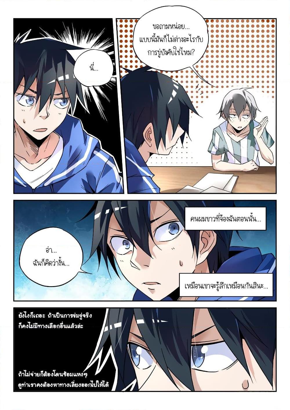 Manga-lc-com อ่านมังงะ อ่านการ์ตูน ออนไลน์ ฟรี Supreme Spirit Master ตอนที่ 1 2 3 4 5 6 7 8 9 10 11 12 13 14 ฟรี ไม่มีโฆษณา Manga-lc - อ่าน มังงะ อ่าน การ์ตูน ออนไลน์ อ่านมังงะ ฟรี