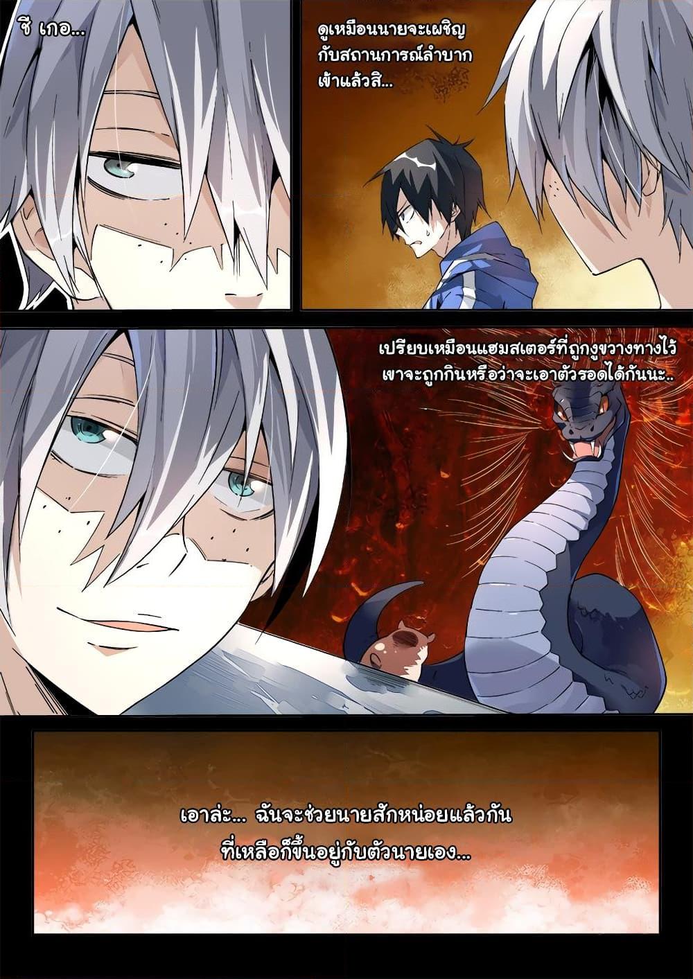 Manga-lc-com อ่านมังงะ อ่านการ์ตูน ออนไลน์ ฟรี Supreme Spirit Master ตอนที่ 1 2 3 4 5 6 7 8 9 10 11 12 13 14 ฟรี ไม่มีโฆษณา Manga-lc - อ่าน มังงะ อ่าน การ์ตูน ออนไลน์ อ่านมังงะ ฟรี