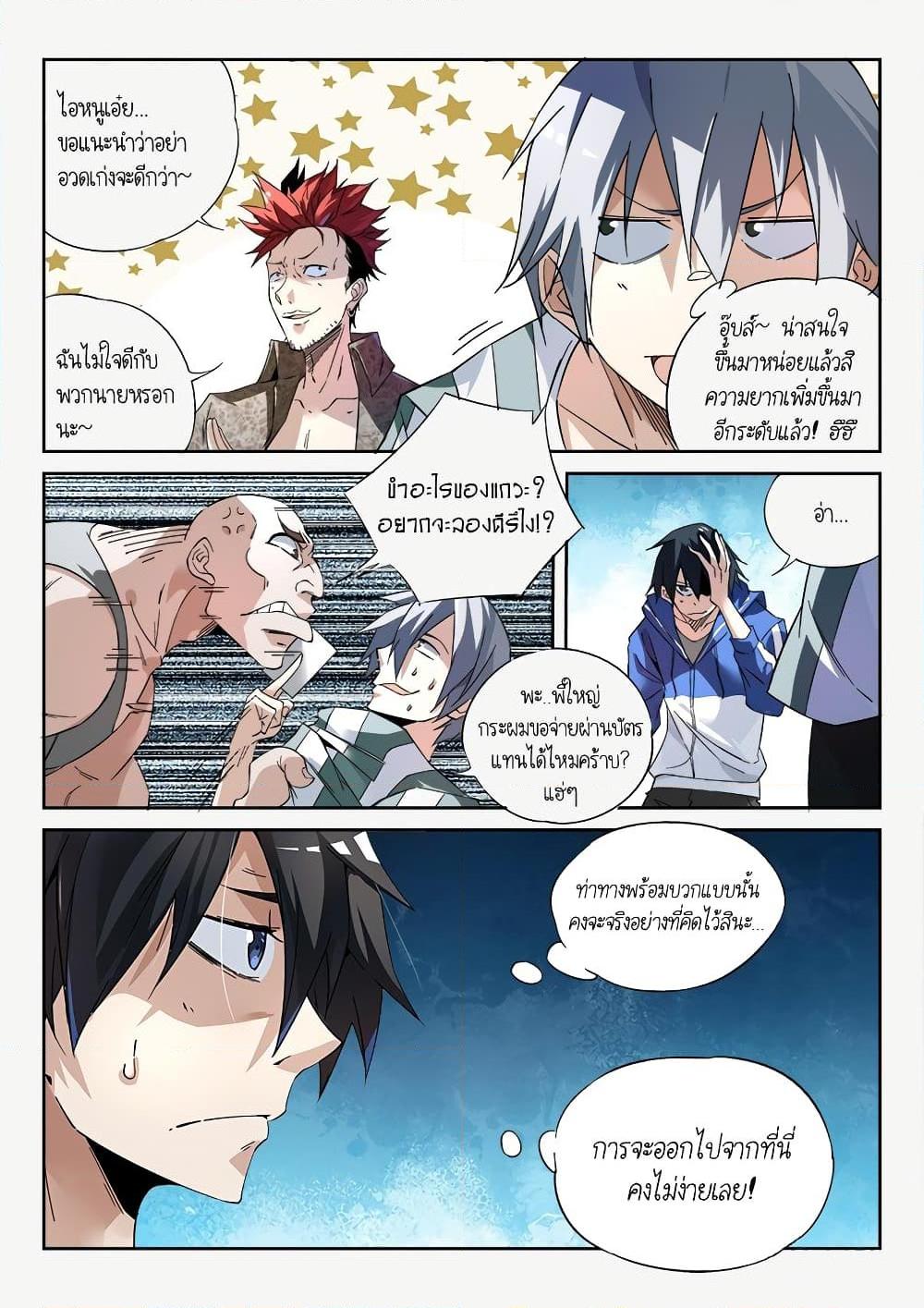 Manga-lc-com อ่านมังงะ อ่านการ์ตูน ออนไลน์ ฟรี Supreme Spirit Master ตอนที่ 1 2 3 4 5 6 7 8 9 10 11 12 13 14 ฟรี ไม่มีโฆษณา Manga-lc - อ่าน มังงะ อ่าน การ์ตูน ออนไลน์ อ่านมังงะ ฟรี