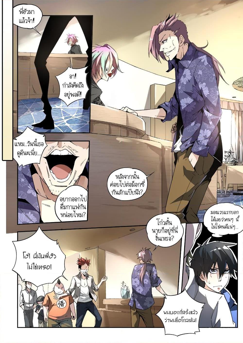 Manga-lc-com อ่านมังงะ อ่านการ์ตูน ออนไลน์ ฟรี Supreme Spirit Master ตอนที่ 1 2 3 4 5 6 7 8 9 10 11 12 13 14 ฟรี ไม่มีโฆษณา Manga-lc - อ่าน มังงะ อ่าน การ์ตูน ออนไลน์ อ่านมังงะ ฟรี