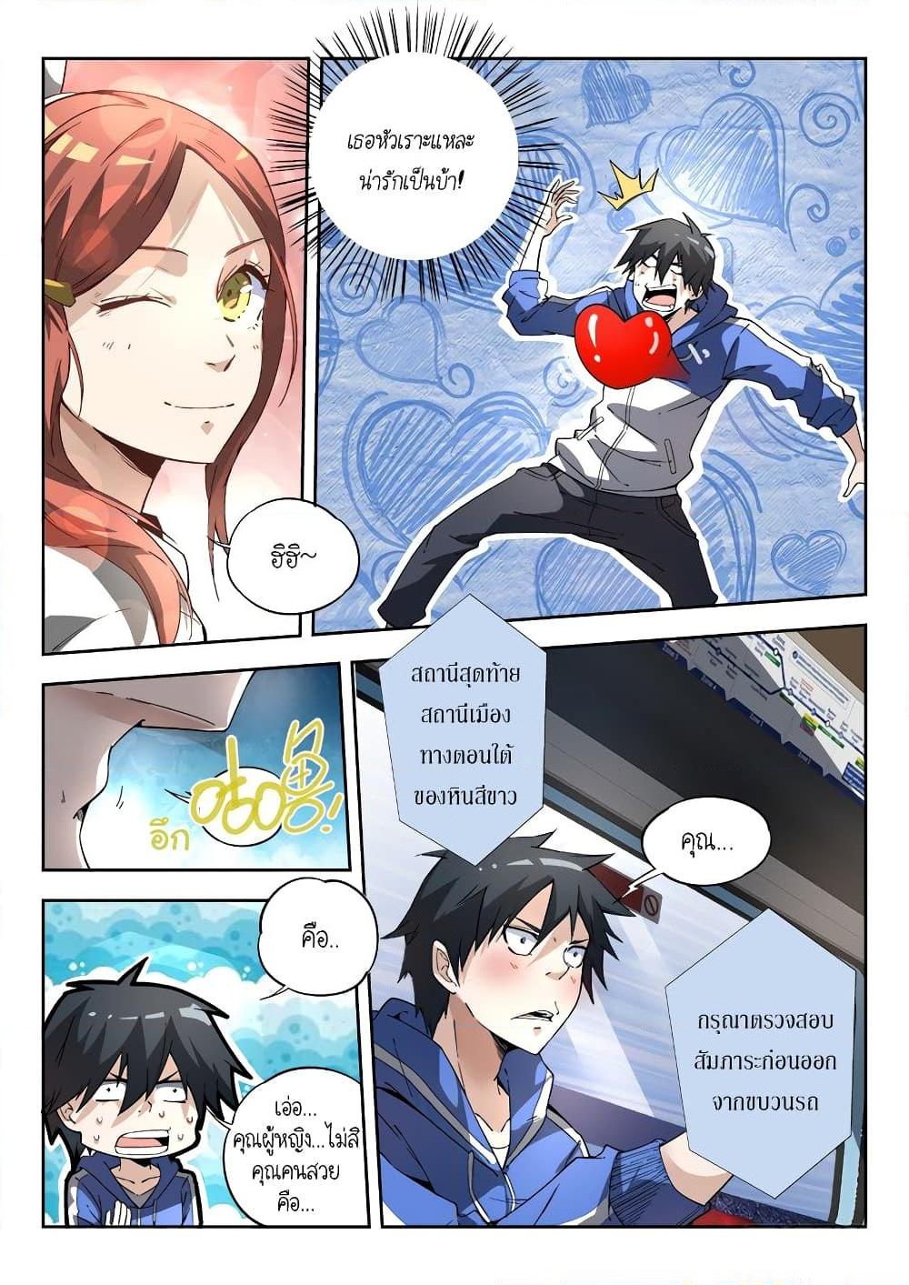 Manga-lc-com อ่านมังงะ อ่านการ์ตูน ออนไลน์ ฟรี Supreme Spirit Master ตอนที่ 1 2 3 4 5 6 7 8 9 10 11 12 13 14 ฟรี ไม่มีโฆษณา Manga-lc - อ่าน มังงะ อ่าน การ์ตูน ออนไลน์ อ่านมังงะ ฟรี