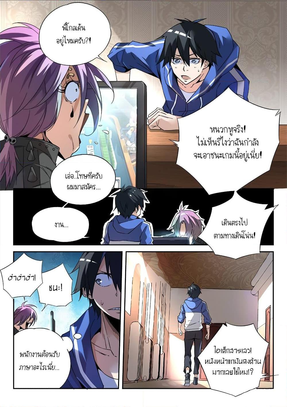 Manga-lc-com อ่านมังงะ อ่านการ์ตูน ออนไลน์ ฟรี Supreme Spirit Master ตอนที่ 1 2 3 4 5 6 7 8 9 10 11 12 13 14 ฟรี ไม่มีโฆษณา Manga-lc - อ่าน มังงะ อ่าน การ์ตูน ออนไลน์ อ่านมังงะ ฟรี