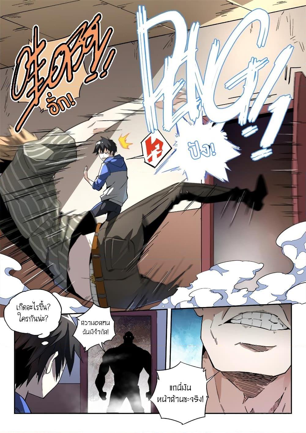 Manga-lc-com อ่านมังงะ อ่านการ์ตูน ออนไลน์ ฟรี Supreme Spirit Master ตอนที่ 1 2 3 4 5 6 7 8 9 10 11 12 13 14 ฟรี ไม่มีโฆษณา Manga-lc - อ่าน มังงะ อ่าน การ์ตูน ออนไลน์ อ่านมังงะ ฟรี