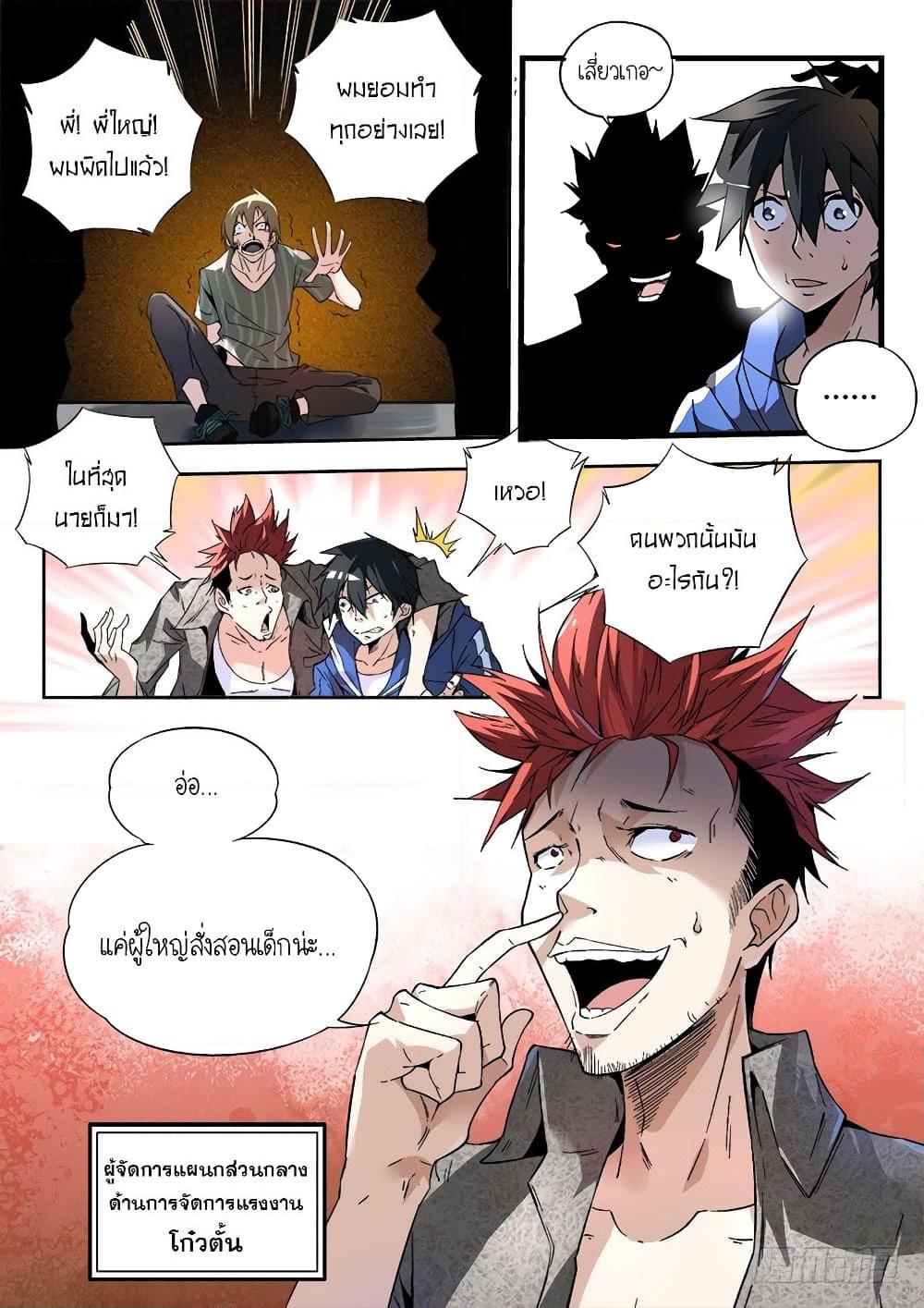 Manga-lc-com อ่านมังงะ อ่านการ์ตูน ออนไลน์ ฟรี Supreme Spirit Master ตอนที่ 1 2 3 4 5 6 7 8 9 10 11 12 13 14 ฟรี ไม่มีโฆษณา Manga-lc - อ่าน มังงะ อ่าน การ์ตูน ออนไลน์ อ่านมังงะ ฟรี