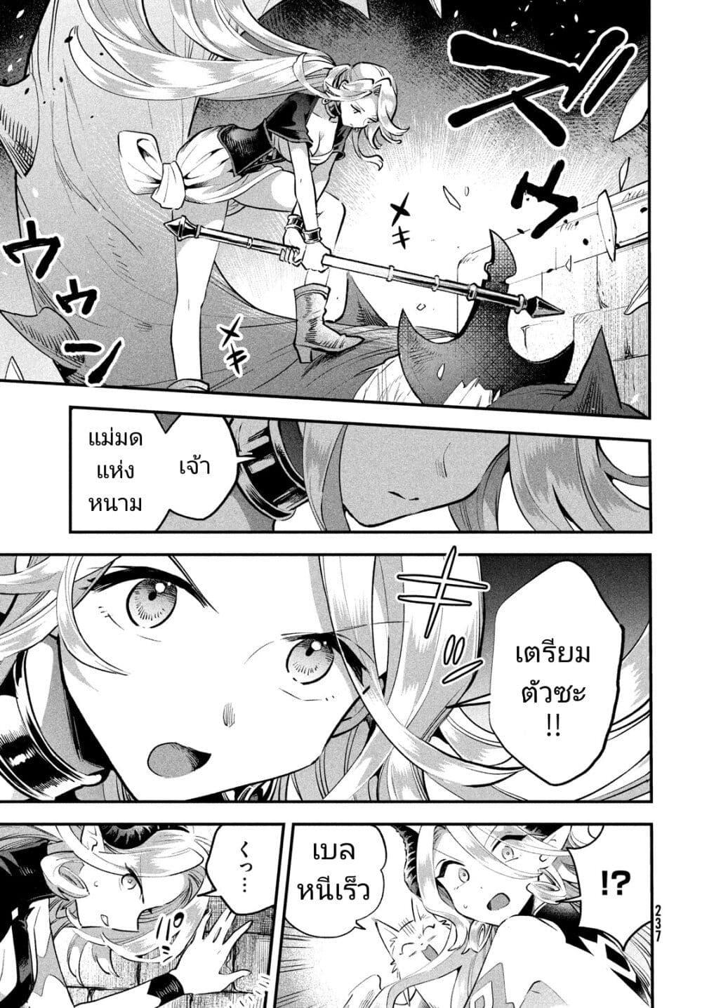 Manga-lc-com อ่านมังงะ อ่านการ์ตูน ออนไลน์ ฟรี 7-Nin no Nemuri Hime ตอนที่ 1 2 3 4 5 6 7 8 9 10 11 12 13 14 ฟรี ไม่มีโฆษณา Manga-lc - อ่าน มังงะ อ่าน การ์ตูน ออนไลน์ อ่านมังงะ ฟรี