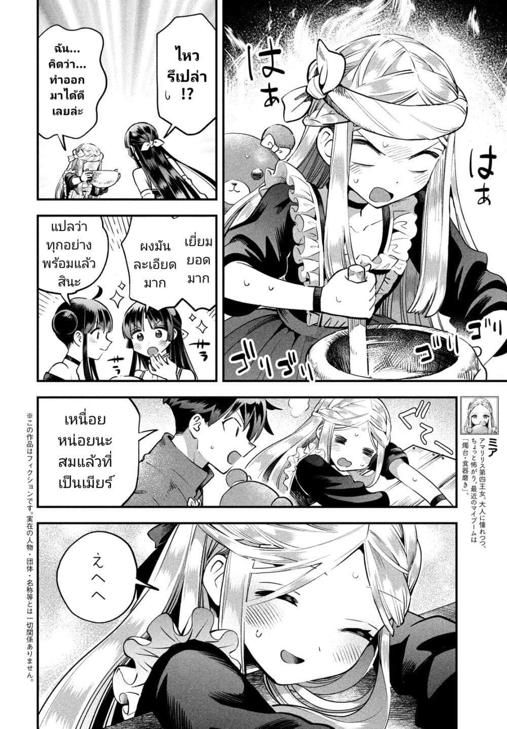 Manga-lc-com อ่านมังงะ อ่านการ์ตูน ออนไลน์ ฟรี 7-Nin no Nemuri Hime ตอนที่ 1 2 3 4 5 6 7 8 9 10 11 12 13 14 ฟรี ไม่มีโฆษณา Manga-lc - อ่าน มังงะ อ่าน การ์ตูน ออนไลน์ อ่านมังงะ ฟรี