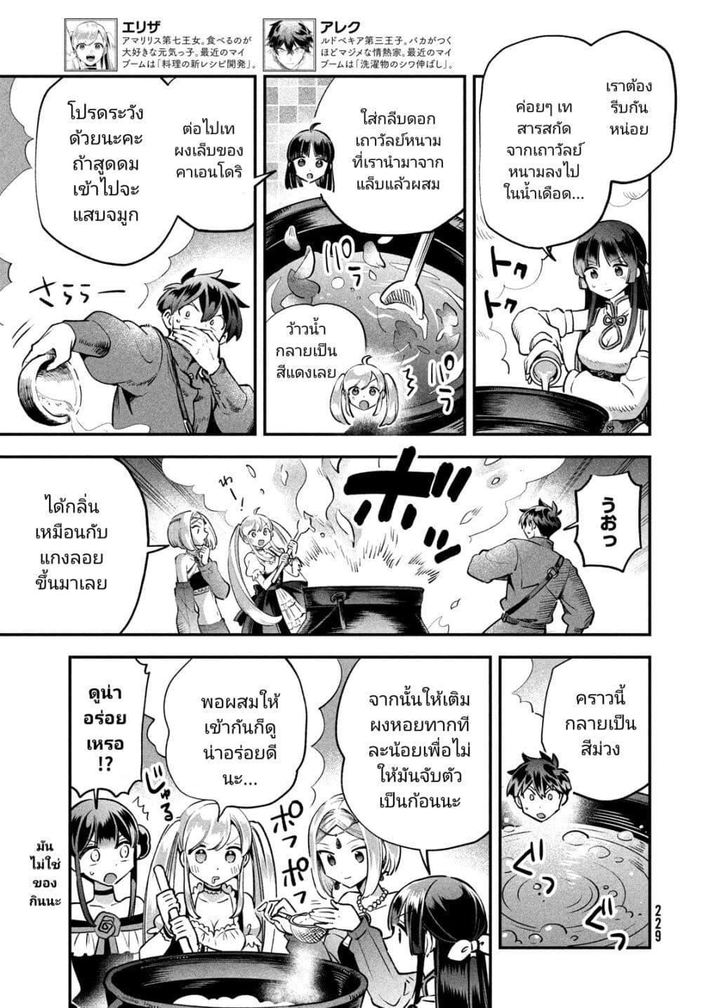 Manga-lc-com อ่านมังงะ อ่านการ์ตูน ออนไลน์ ฟรี 7-Nin no Nemuri Hime ตอนที่ 1 2 3 4 5 6 7 8 9 10 11 12 13 14 ฟรี ไม่มีโฆษณา Manga-lc - อ่าน มังงะ อ่าน การ์ตูน ออนไลน์ อ่านมังงะ ฟรี