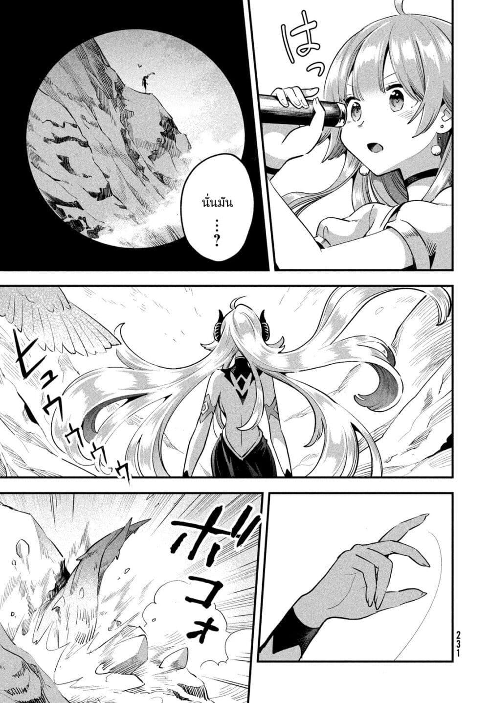 Manga-lc-com อ่านมังงะ อ่านการ์ตูน ออนไลน์ ฟรี 7-Nin no Nemuri Hime ตอนที่ 1 2 3 4 5 6 7 8 9 10 11 12 13 14 ฟรี ไม่มีโฆษณา Manga-lc - อ่าน มังงะ อ่าน การ์ตูน ออนไลน์ อ่านมังงะ ฟรี