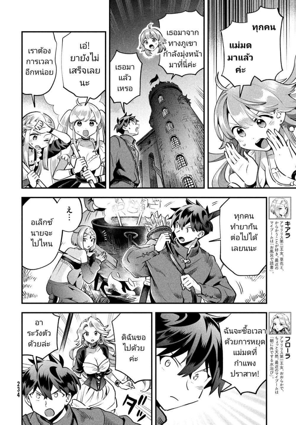 Manga-lc-com อ่านมังงะ อ่านการ์ตูน ออนไลน์ ฟรี 7-Nin no Nemuri Hime ตอนที่ 1 2 3 4 5 6 7 8 9 10 11 12 13 14 ฟรี ไม่มีโฆษณา Manga-lc - อ่าน มังงะ อ่าน การ์ตูน ออนไลน์ อ่านมังงะ ฟรี