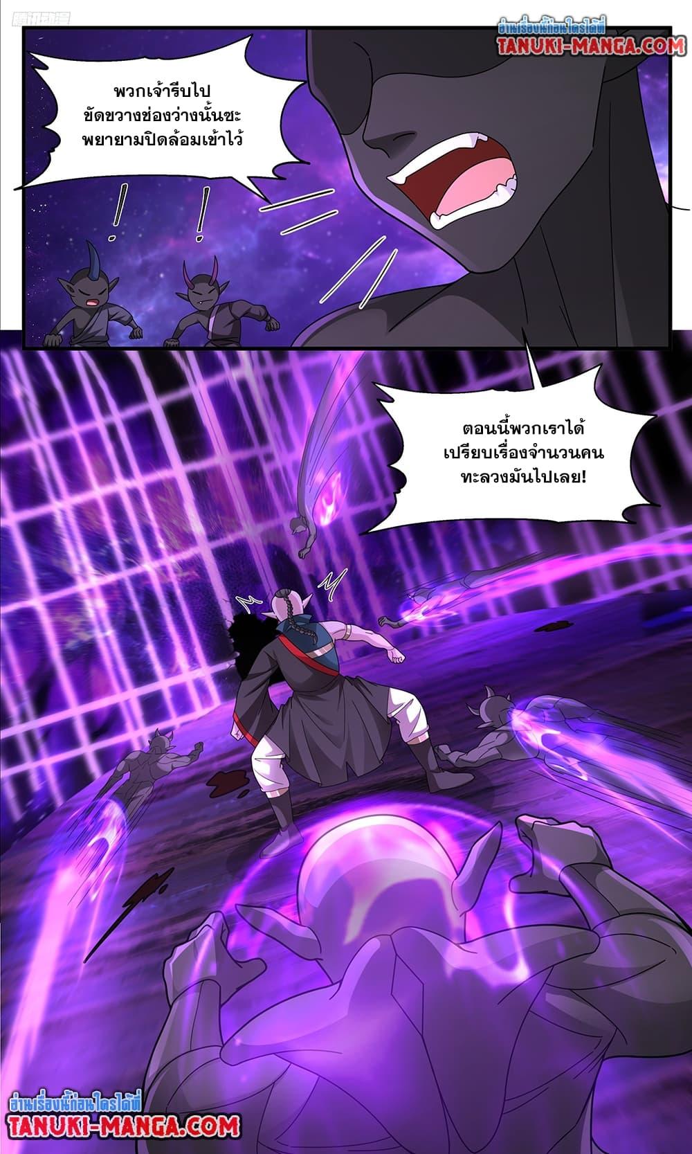 Manga-lc-com อ่านมังงะ อ่านการ์ตูน ออนไลน์ ฟรี Martial Peak เทพยุทธ์เหนือโลก ตอนที่ 1 2 3 4 5 6 7 8 9 10 11 12 13 14 ฟรี ไม่มีโฆษณา Manga-lc - อ่าน มังงะ อ่าน การ์ตูน ออนไลน์ อ่านมังงะ ฟรี