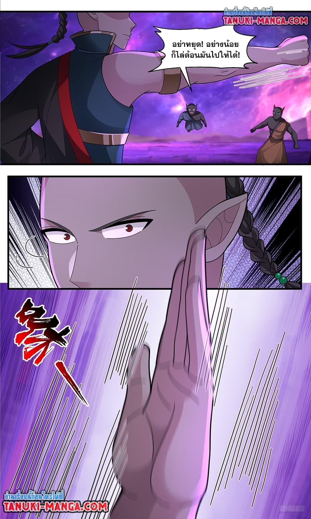 Manga-lc-com อ่านมังงะ อ่านการ์ตูน ออนไลน์ ฟรี Martial Peak เทพยุทธ์เหนือโลก ตอนที่ 1 2 3 4 5 6 7 8 9 10 11 12 13 14 ฟรี ไม่มีโฆษณา Manga-lc - อ่าน มังงะ อ่าน การ์ตูน ออนไลน์ อ่านมังงะ ฟรี