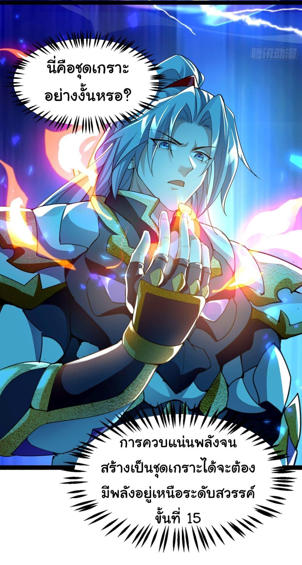 Manga-lc-com อ่านมังงะ อ่านการ์ตูน ออนไลน์ ฟรี I made a contract with the Evil King ตอนที่ 1 2 3 4 5 6 7 8 9 10 11 12 13 14 ฟรี ไม่มีโฆษณา Manga-lc - อ่าน มังงะ อ่าน การ์ตูน ออนไลน์ อ่านมังงะ ฟรี