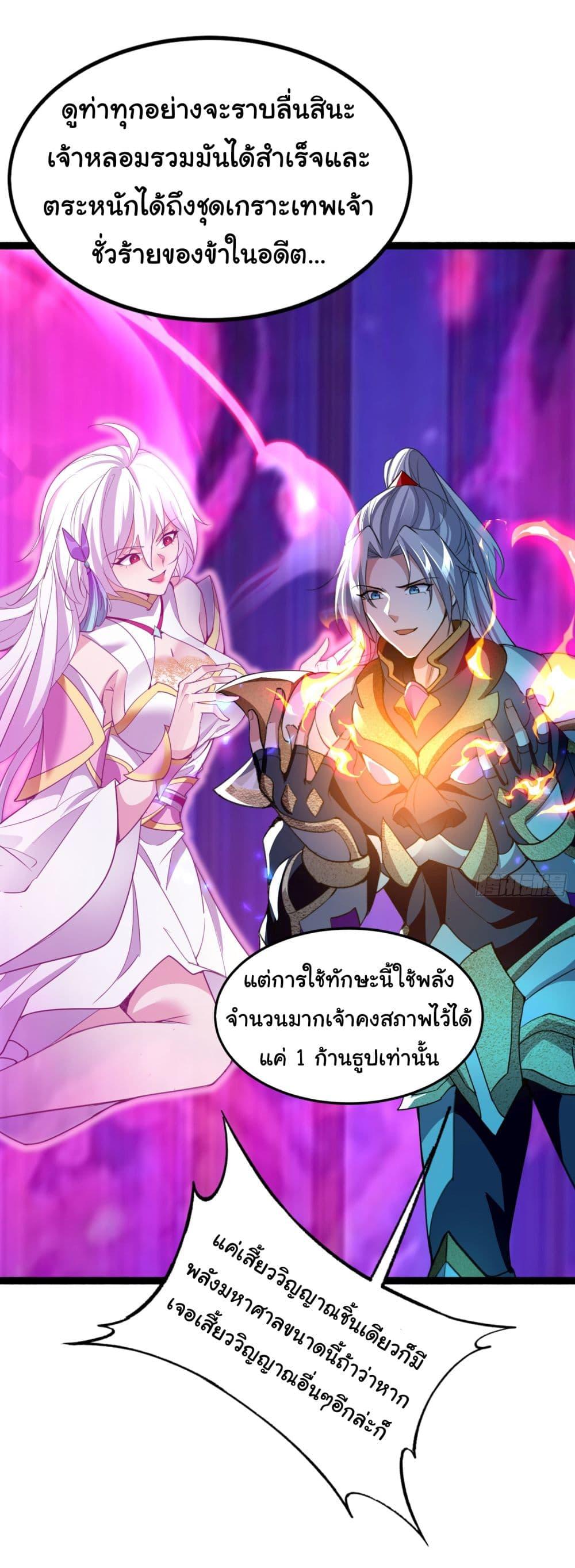 Manga-lc-com อ่านมังงะ อ่านการ์ตูน ออนไลน์ ฟรี I made a contract with the Evil King ตอนที่ 1 2 3 4 5 6 7 8 9 10 11 12 13 14 ฟรี ไม่มีโฆษณา Manga-lc - อ่าน มังงะ อ่าน การ์ตูน ออนไลน์ อ่านมังงะ ฟรี