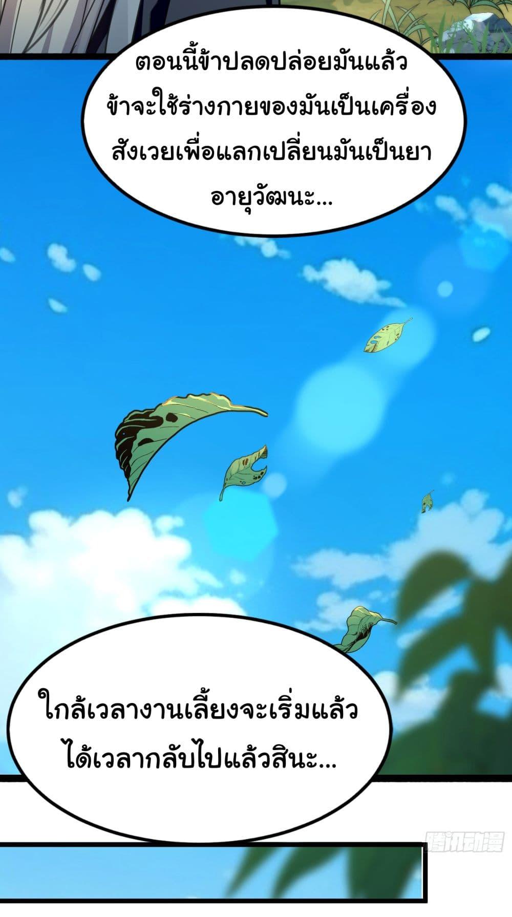 Manga-lc-com อ่านมังงะ อ่านการ์ตูน ออนไลน์ ฟรี I made a contract with the Evil King ตอนที่ 1 2 3 4 5 6 7 8 9 10 11 12 13 14 ฟรี ไม่มีโฆษณา Manga-lc - อ่าน มังงะ อ่าน การ์ตูน ออนไลน์ อ่านมังงะ ฟรี