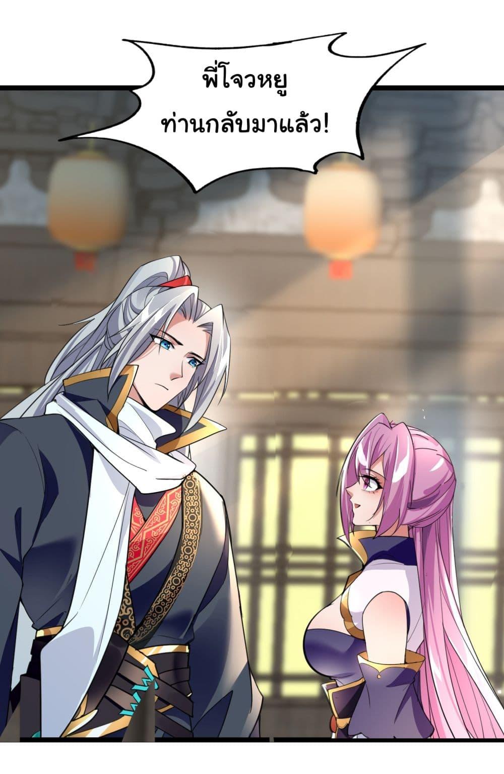 Manga-lc-com อ่านมังงะ อ่านการ์ตูน ออนไลน์ ฟรี I made a contract with the Evil King ตอนที่ 1 2 3 4 5 6 7 8 9 10 11 12 13 14 ฟรี ไม่มีโฆษณา Manga-lc - อ่าน มังงะ อ่าน การ์ตูน ออนไลน์ อ่านมังงะ ฟรี