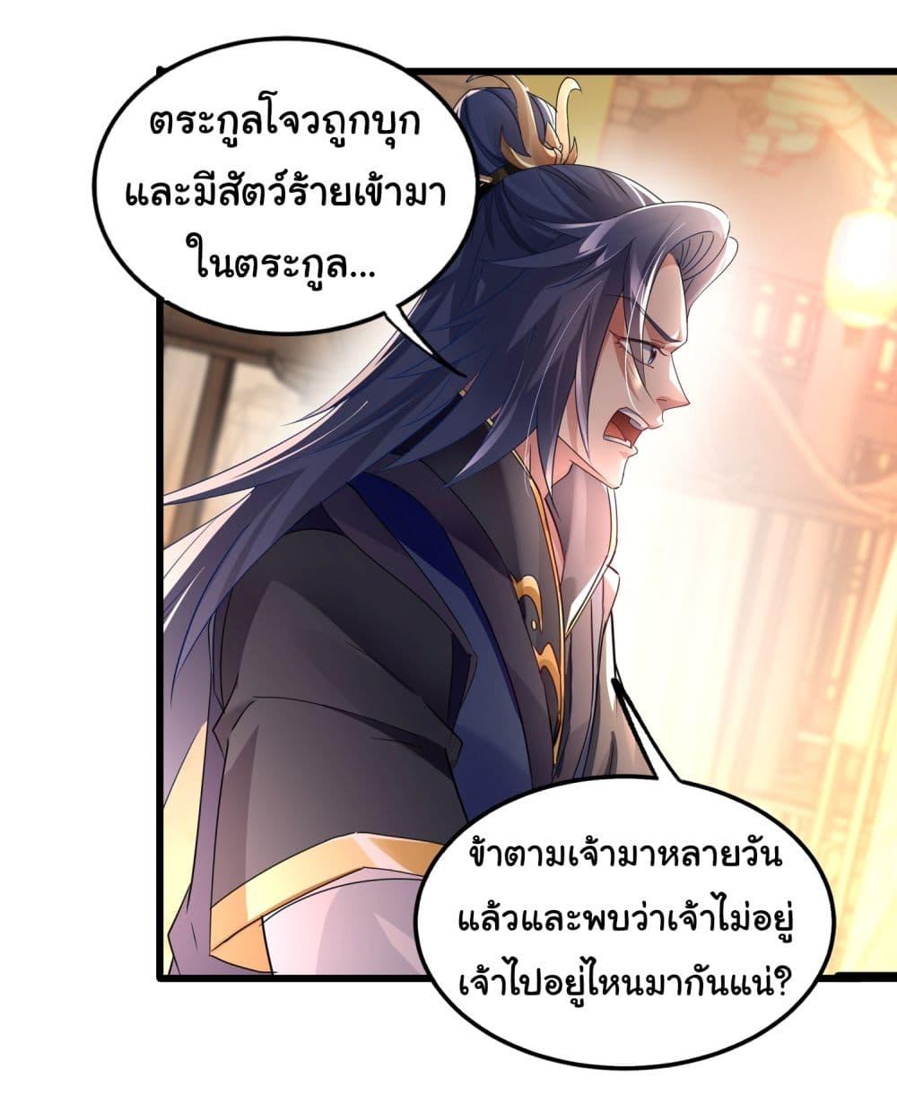 Manga-lc-com อ่านมังงะ อ่านการ์ตูน ออนไลน์ ฟรี I made a contract with the Evil King ตอนที่ 1 2 3 4 5 6 7 8 9 10 11 12 13 14 ฟรี ไม่มีโฆษณา Manga-lc - อ่าน มังงะ อ่าน การ์ตูน ออนไลน์ อ่านมังงะ ฟรี