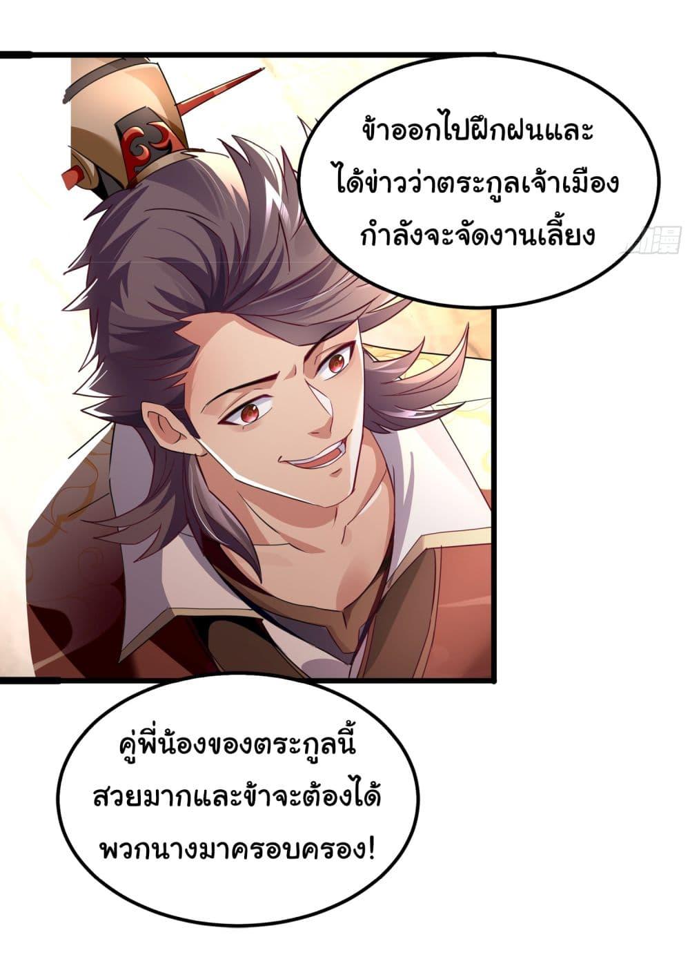 Manga-lc-com อ่านมังงะ อ่านการ์ตูน ออนไลน์ ฟรี I made a contract with the Evil King ตอนที่ 1 2 3 4 5 6 7 8 9 10 11 12 13 14 ฟรี ไม่มีโฆษณา Manga-lc - อ่าน มังงะ อ่าน การ์ตูน ออนไลน์ อ่านมังงะ ฟรี
