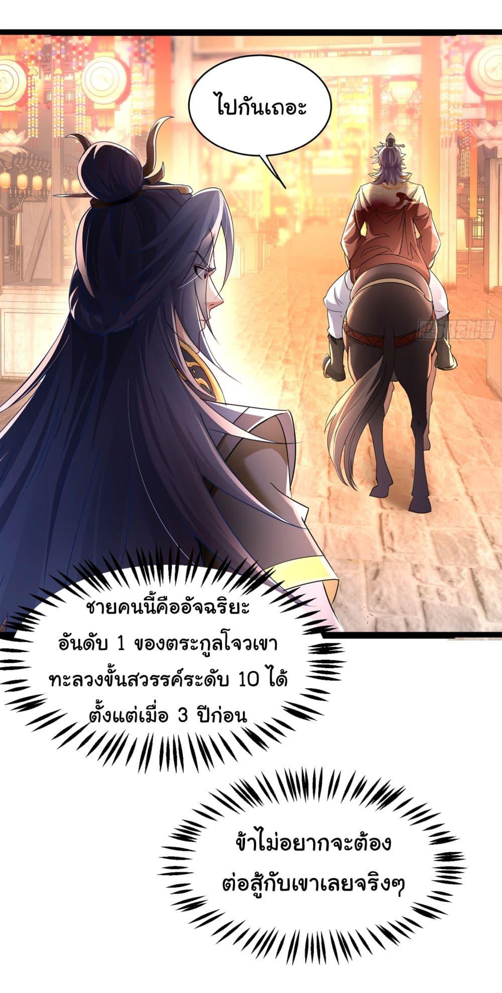 Manga-lc-com อ่านมังงะ อ่านการ์ตูน ออนไลน์ ฟรี I made a contract with the Evil King ตอนที่ 1 2 3 4 5 6 7 8 9 10 11 12 13 14 ฟรี ไม่มีโฆษณา Manga-lc - อ่าน มังงะ อ่าน การ์ตูน ออนไลน์ อ่านมังงะ ฟรี
