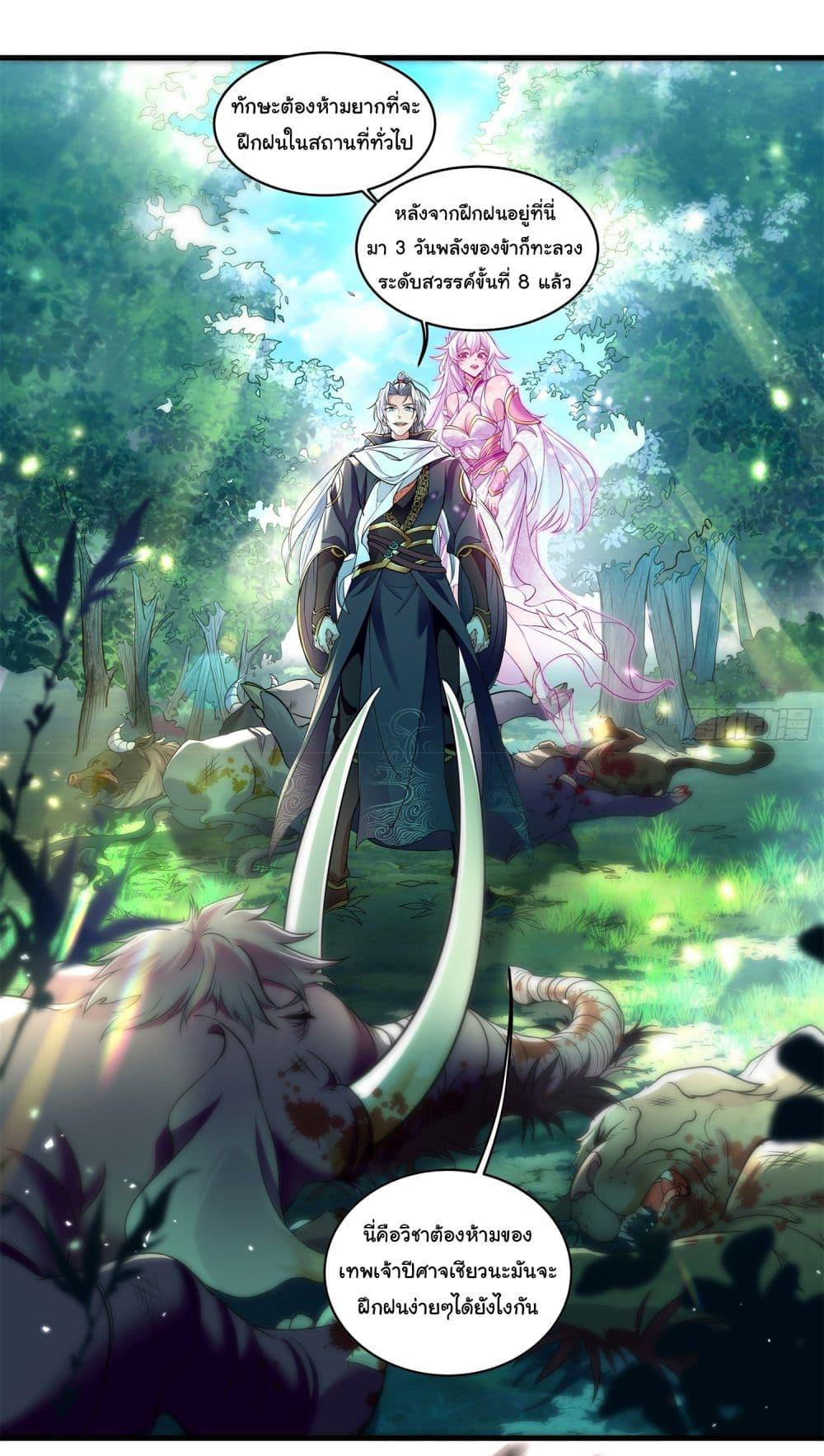 Manga-lc-com อ่านมังงะ อ่านการ์ตูน ออนไลน์ ฟรี I made a contract with the Evil King ตอนที่ 1 2 3 4 5 6 7 8 9 10 11 12 13 14 ฟรี ไม่มีโฆษณา Manga-lc - อ่าน มังงะ อ่าน การ์ตูน ออนไลน์ อ่านมังงะ ฟรี