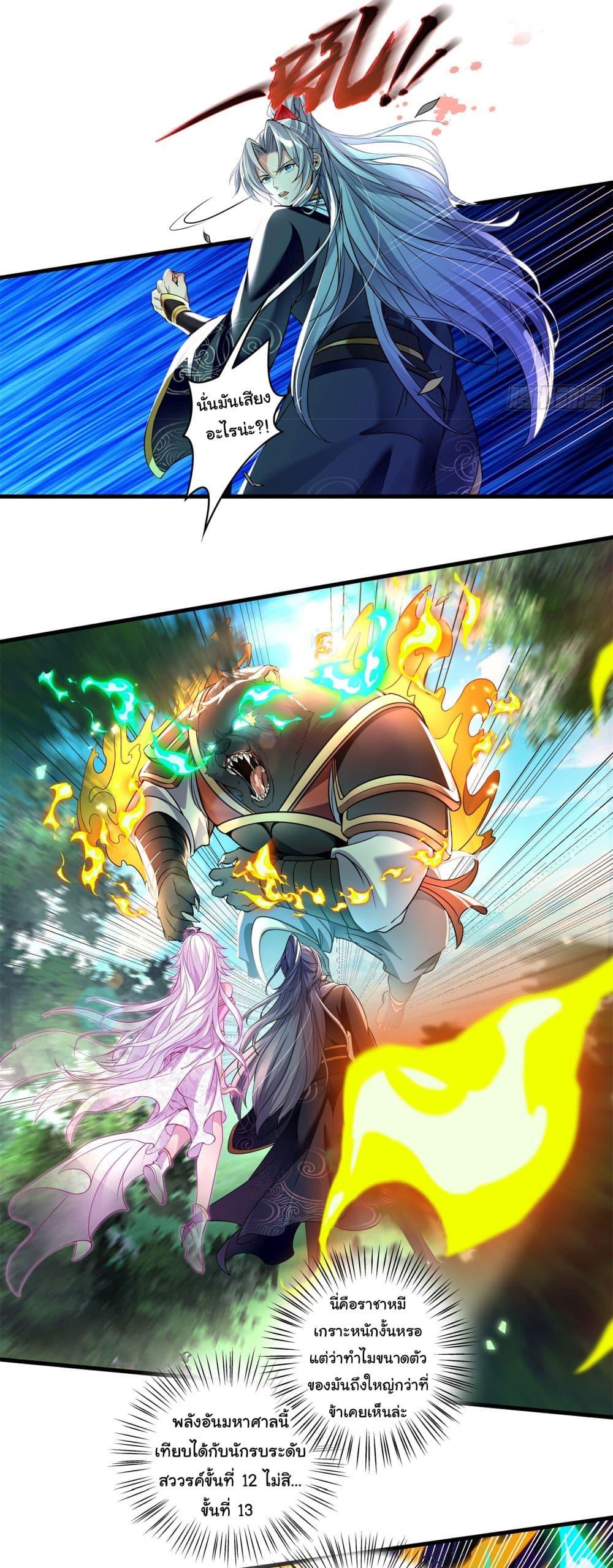 Manga-lc-com อ่านมังงะ อ่านการ์ตูน ออนไลน์ ฟรี I made a contract with the Evil King ตอนที่ 1 2 3 4 5 6 7 8 9 10 11 12 13 14 ฟรี ไม่มีโฆษณา Manga-lc - อ่าน มังงะ อ่าน การ์ตูน ออนไลน์ อ่านมังงะ ฟรี