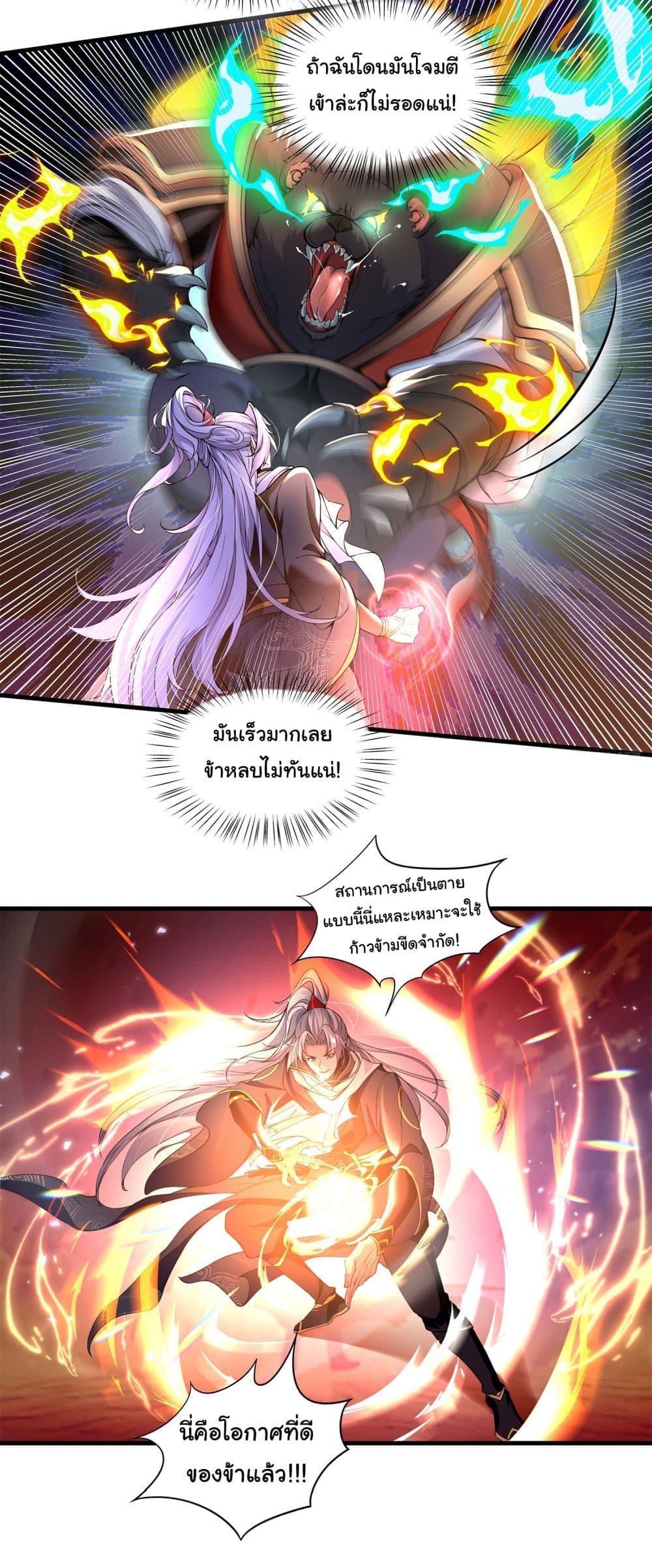 Manga-lc-com อ่านมังงะ อ่านการ์ตูน ออนไลน์ ฟรี I made a contract with the Evil King ตอนที่ 1 2 3 4 5 6 7 8 9 10 11 12 13 14 ฟรี ไม่มีโฆษณา Manga-lc - อ่าน มังงะ อ่าน การ์ตูน ออนไลน์ อ่านมังงะ ฟรี