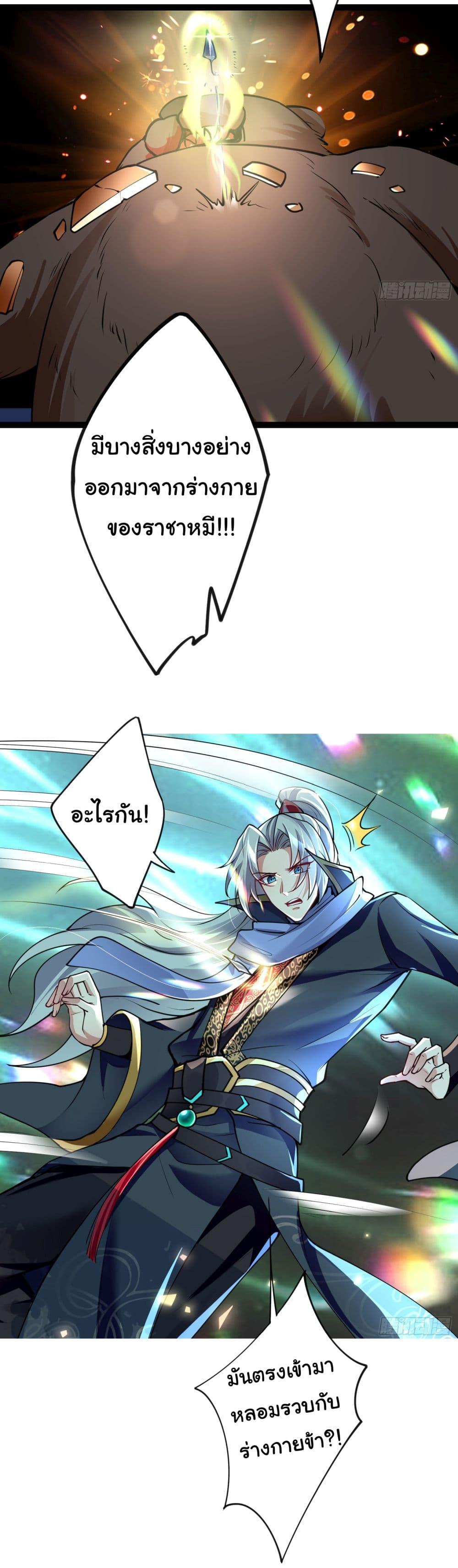 Manga-lc-com อ่านมังงะ อ่านการ์ตูน ออนไลน์ ฟรี I made a contract with the Evil King ตอนที่ 1 2 3 4 5 6 7 8 9 10 11 12 13 14 ฟรี ไม่มีโฆษณา Manga-lc - อ่าน มังงะ อ่าน การ์ตูน ออนไลน์ อ่านมังงะ ฟรี