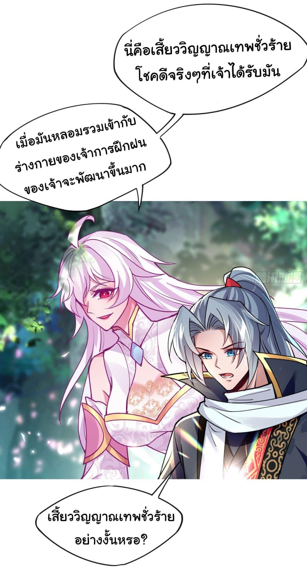 Manga-lc-com อ่านมังงะ อ่านการ์ตูน ออนไลน์ ฟรี I made a contract with the Evil King ตอนที่ 1 2 3 4 5 6 7 8 9 10 11 12 13 14 ฟรี ไม่มีโฆษณา Manga-lc - อ่าน มังงะ อ่าน การ์ตูน ออนไลน์ อ่านมังงะ ฟรี