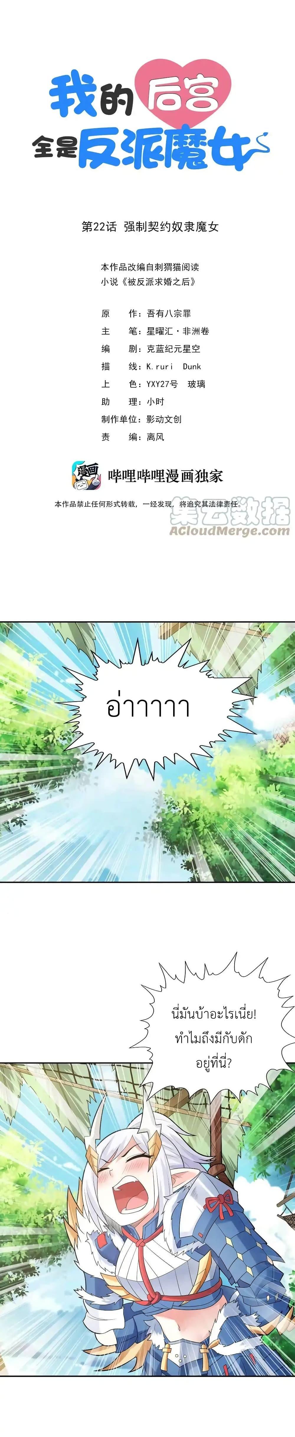 Manga-lc-com อ่านมังงะ อ่านการ์ตูน ออนไลน์ ฟรี My Harem Is Entirely Female Demon Villains ตอนที่ 1 2 3 4 5 6 7 8 9 10 11 12 13 14 ฟรี ไม่มีโฆษณา Manga-lc - อ่าน มังงะ อ่าน การ์ตูน ออนไลน์ อ่านมังงะ ฟรี